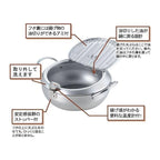 Yoshikawa Tempura Pot with Lid Thermometer