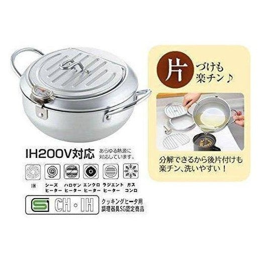 Yoshikawa Tempura Pot with Lid Thermometer