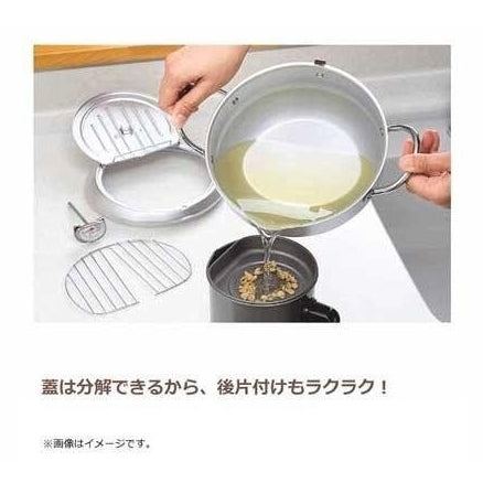 Yoshikawa Tempura Pot with Lid Thermometer