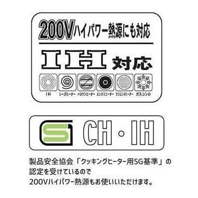 Yoshikawa 2 Tier Steamer 28cm