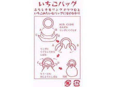 Yoshimura Beige Strawberry Dot Ring Bag