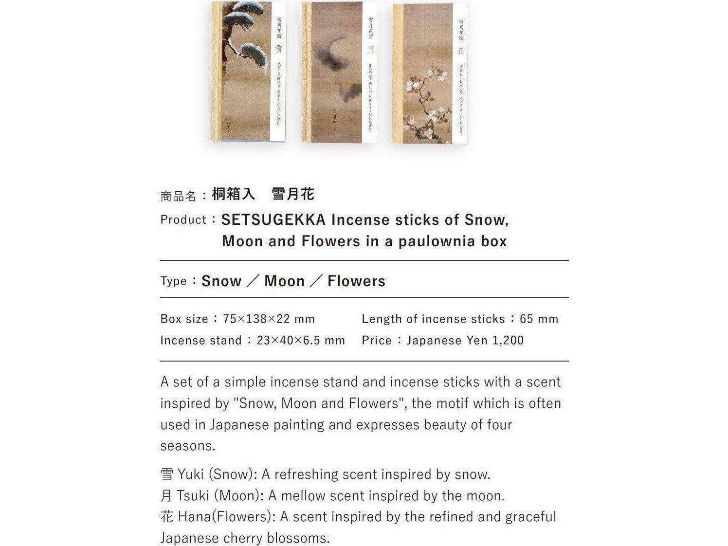 YouYouAng Setsugekka Flower Incense