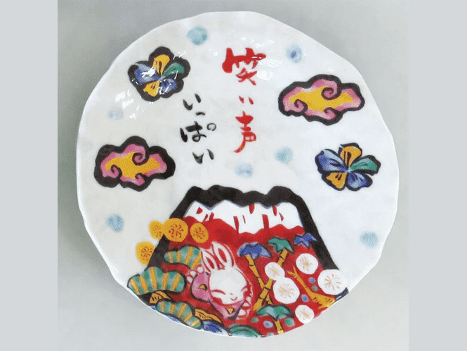 Yudachi Mini Dish Red Fuji