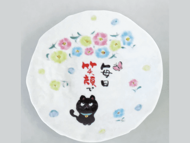 Yudachi Mini Dish Smile Black Cat