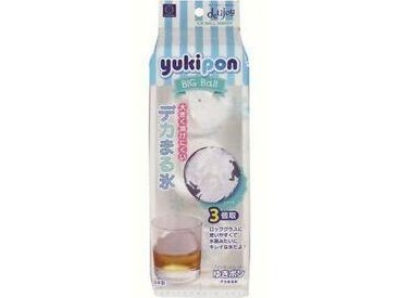 Yukipon Ice Sphere Tray