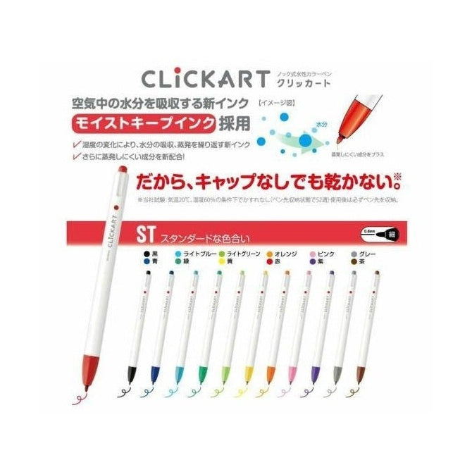 ZEBRA - CLICKART Non-Permanent Marker 12 color set LT