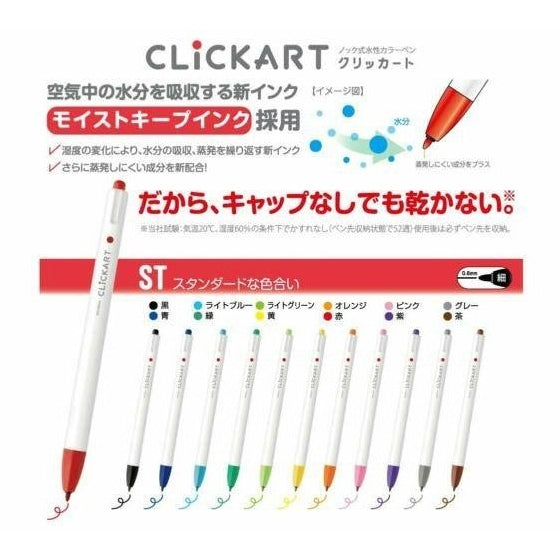 ZEBRA - CLICKART Non-Permanent Marker 12 color set LT