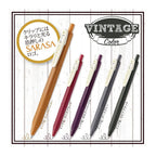 Zebra SARASA Clip 0.5mm Pen Vintage Nr. 2 Set