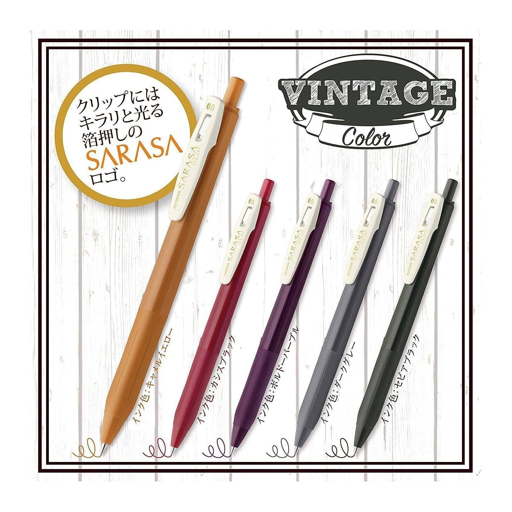 Zebra SARASA Clip 0.5mm Pen Vintage Nr. 2 Set