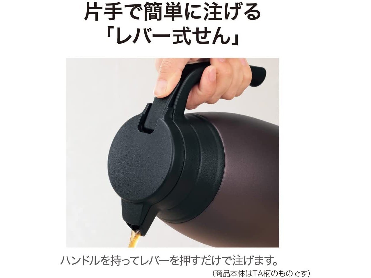 ZOJIRUSHI SH-RA Stainless Steel Vacuum Carafe