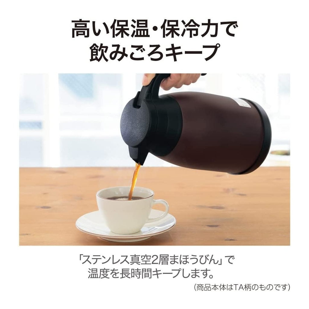 ZOJIRUSHI SH-RA19 Stainless Steel Vacuum Carafe 1.9L