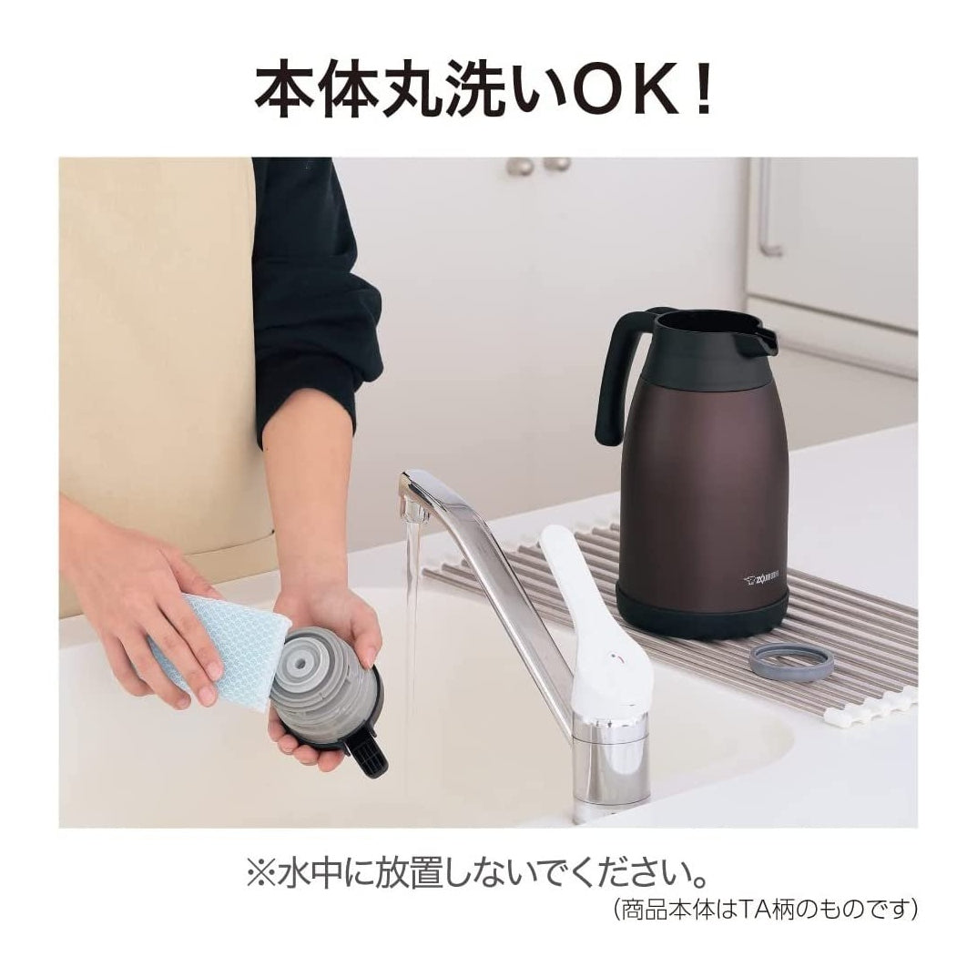 ZOJIRUSHI SH-RA19 Stainless Steel Vacuum Carafe 1.9L