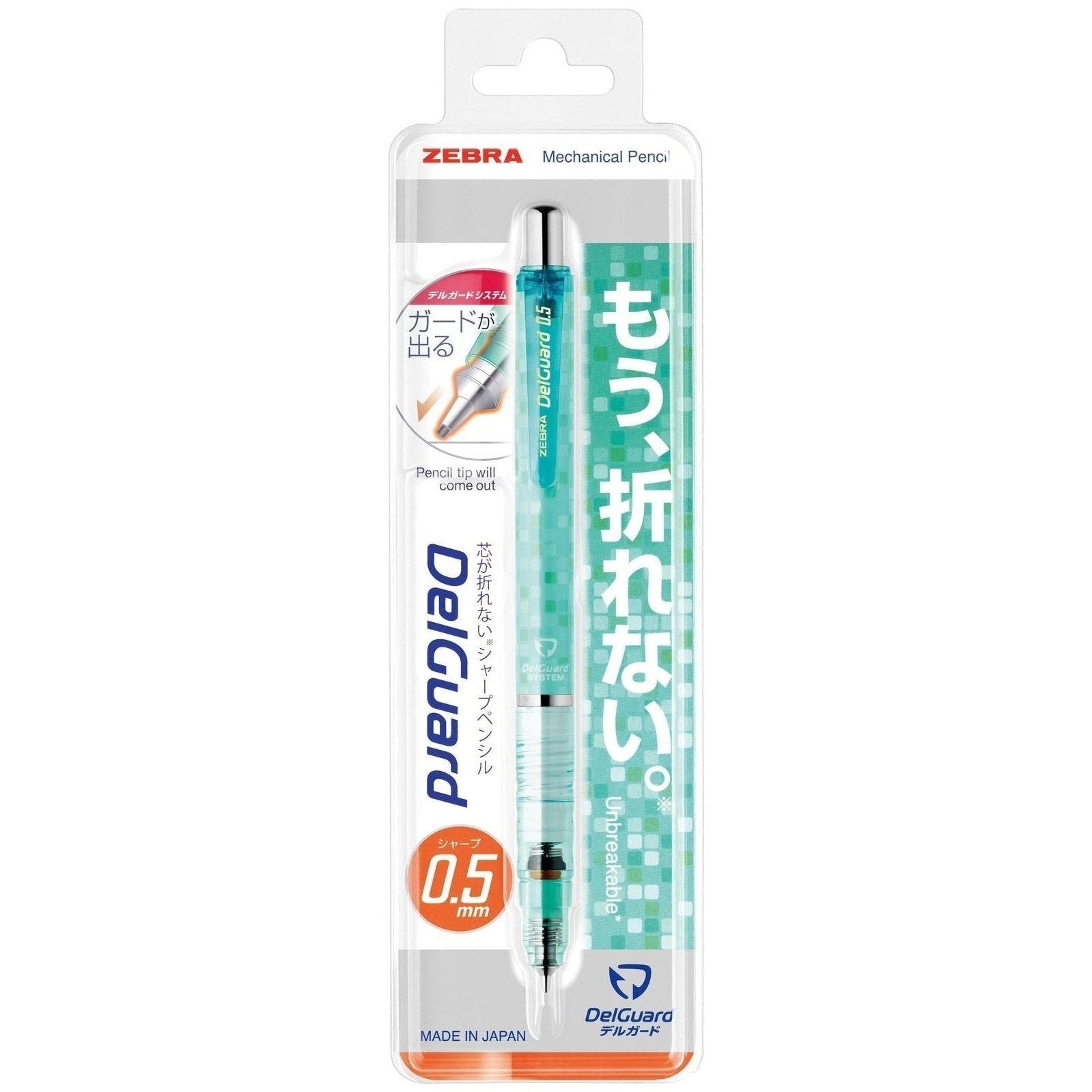 Zebra DelGuard Mechanical Pencil 0.5mm Square