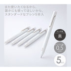 Zebra Blen Pen Black Ink Ballpoint - 0.5mm Pack of 5