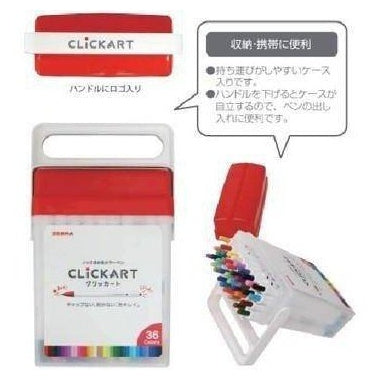 Zebra CLICKART 36 colors Set