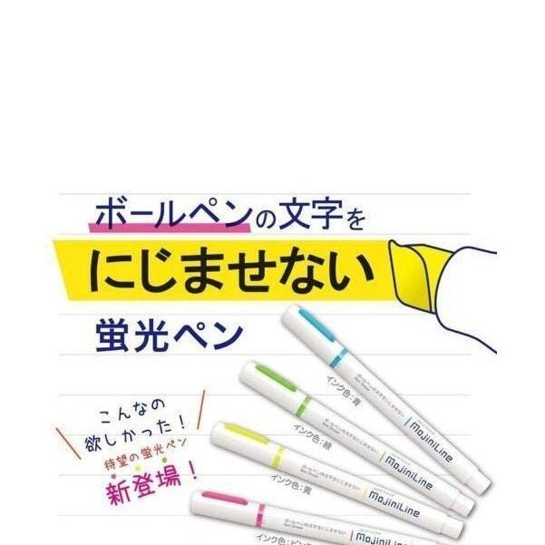 Zebra MojiniLine 5 Colour Set