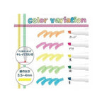 Zebra MojiniLine 5 Colour Set