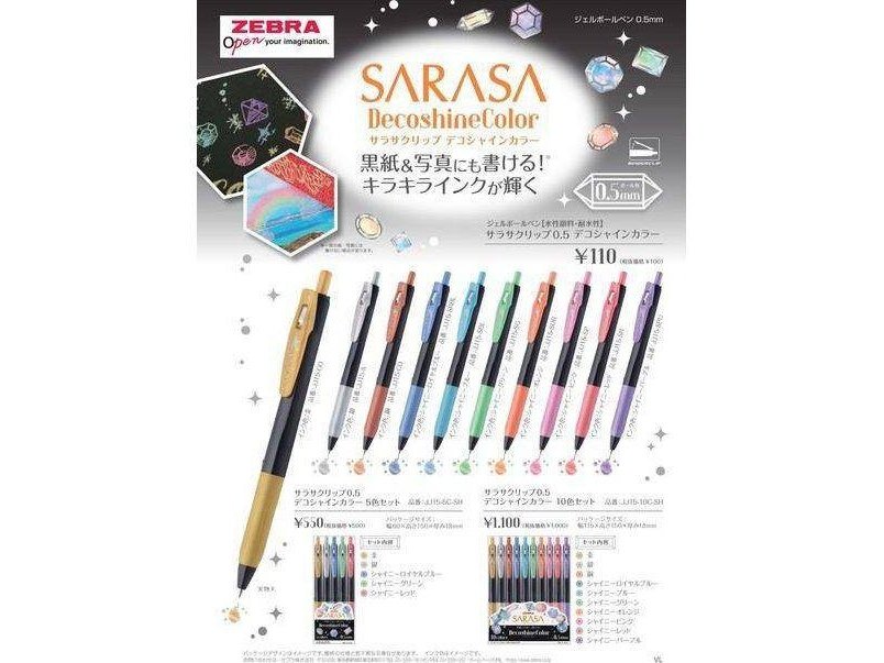 Zebra Sarasa mm Decoshine Glitter Set