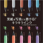 Zebra Sarasa Clip Decoshine Gel Pen 0.5mm
