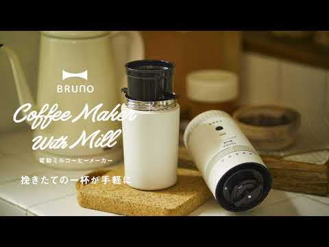 BRUNO USB Electric Coffee  Maker with Mill