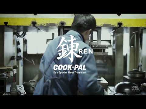 Yoshikawa Cook-Pal Deep Frying Pan