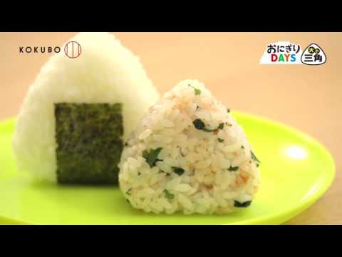 Kokubo Onigiri Days Triangle Rice Ball Shaper