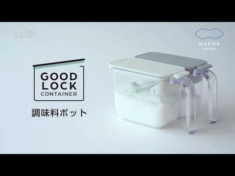 Marna Good Lock Container 370ml