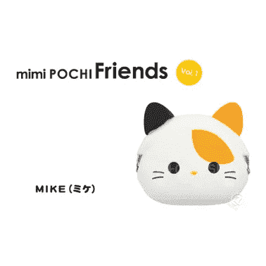 mimi POCHI Friends