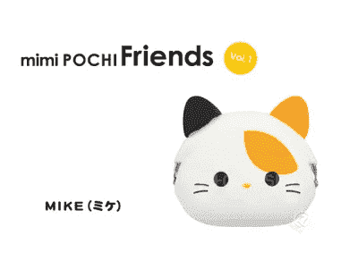 mimi POCHI Friends