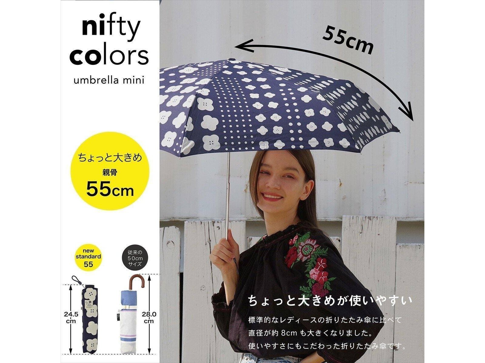 nifty colors Weather Light Sheilding Mini Umbrella Dot Flower