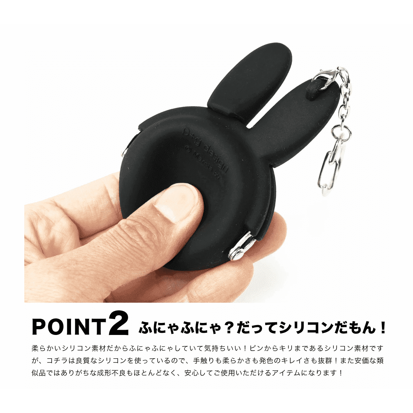 p+g design mimi POCHI Baby Miffy Keyring/Purse
