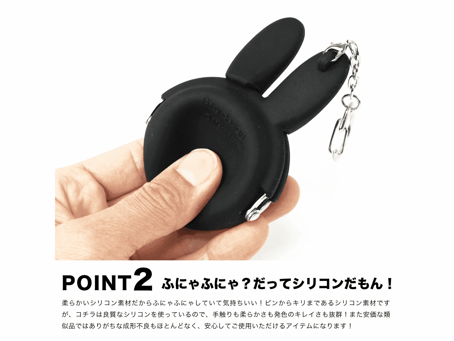 p+g design mimi POCHI Baby Miffy WT Keyring/Purse