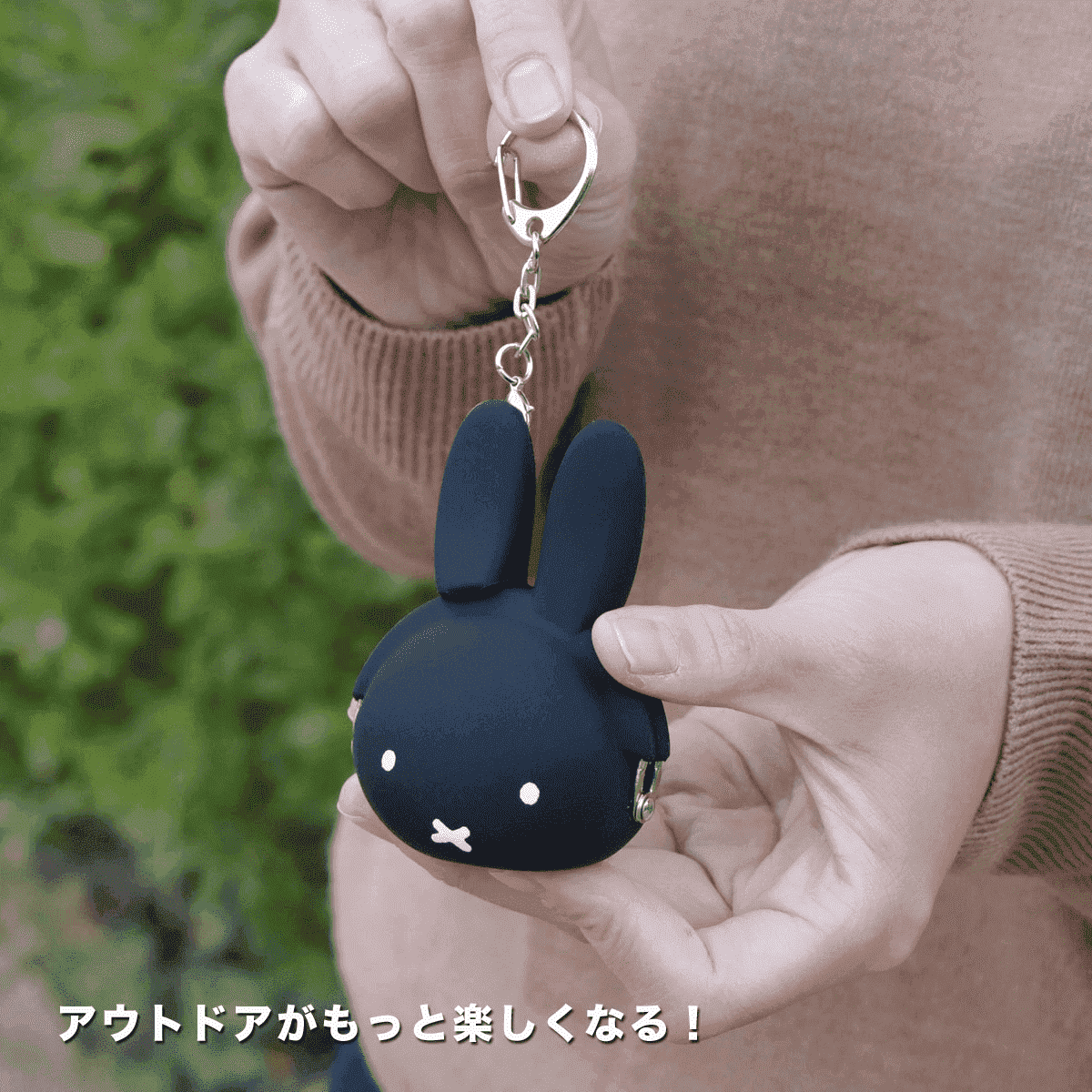 p+g design mimi POCHI Baby Miffy Keyring/Purse