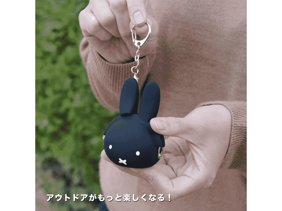 p+g design mimi POCHI Baby Miffy Keyring/Purse - MINIMARU